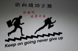 开云体育官方网站-关于RB莱比锡跻身榜首，迈向新赛季成功之路的信息