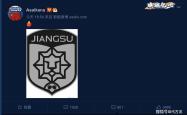 开云体育官方网站-关于江苏苏宁击败强敌，取得疯狂胜利的信息