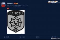 开云体育官方网站-关于江苏苏宁击败强敌，取得疯狂胜利的信息