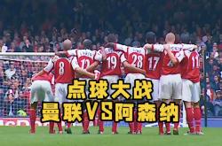 -阿森纳新秀充满信心参加国际对决
