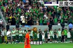 开云体育在线-包含泰达客场一球小负国安，继续陷入低迷的词条