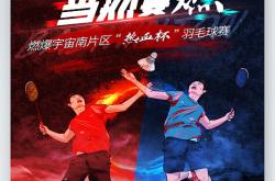 开云体育官网-包含热血对抗争分夺秒，球场赛事激烈异常的词条