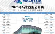 开云体育官方网站-马赛主场大胜，实力跻身联赛前列