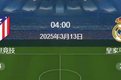 开云体育平台APP-包含皇马主场失分，欧冠资格岌岌可危的词条