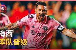 开云体育-皇马鏖战瓦伦西亚，梅西打破历史纪录