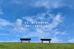 开云体育入口-欧冠半决赛焦点战，骑士精神粉碎火箭攻势，绿茵场上的史诗对决