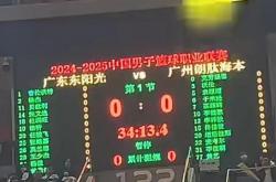 开云体育在线-广东男篮实力横扫，夺得季后赛门票
