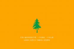 开云APP-意甲焦点战之夜，迪亚斯完美发挥点燃赛场