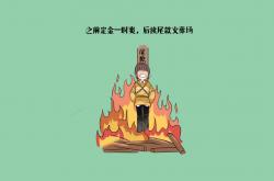 开云体育登录-保罗末节15分收割比赛，深圳上演窒息逆转带走山西