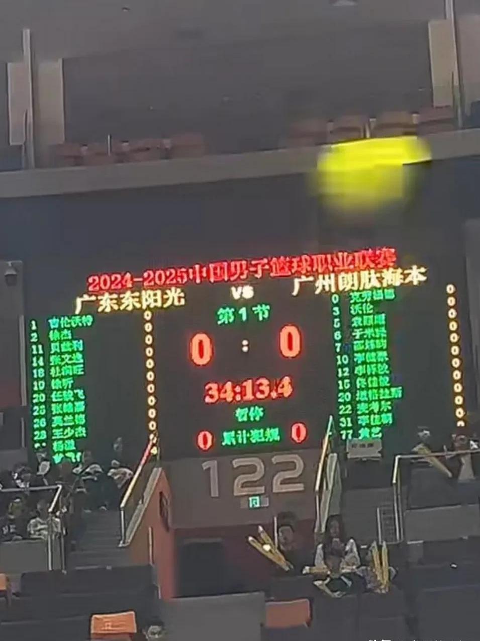 广东男篮实力横扫，夺得季后赛门票