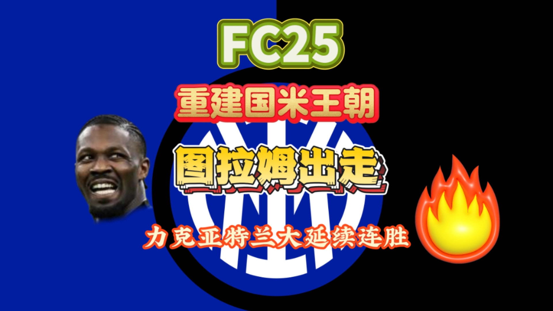 关于亚特兰大力克对手，取得宝贵胜利的信息