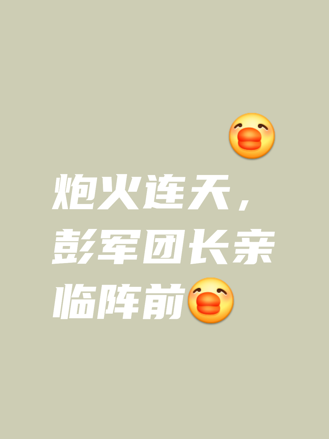 全队团结一致共克时艰，火箭欲助攻录得连胜的简单介绍