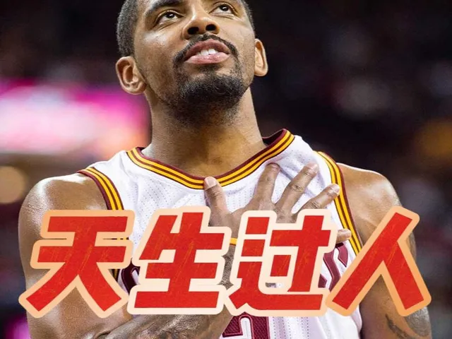 欧文再现神奇表现，凯尔特人夺得关键胜利保住晋级希望