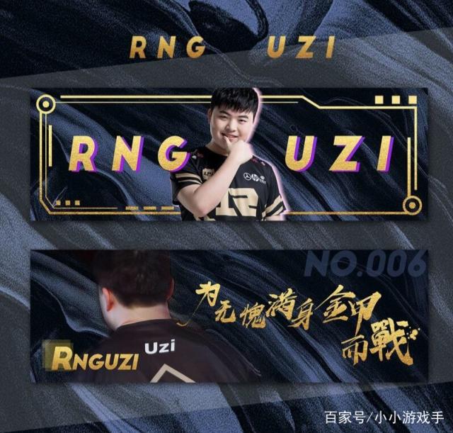 GEN翻盘FPX，Uzi单局斩获MVP2025世界赛3:1（柏林）