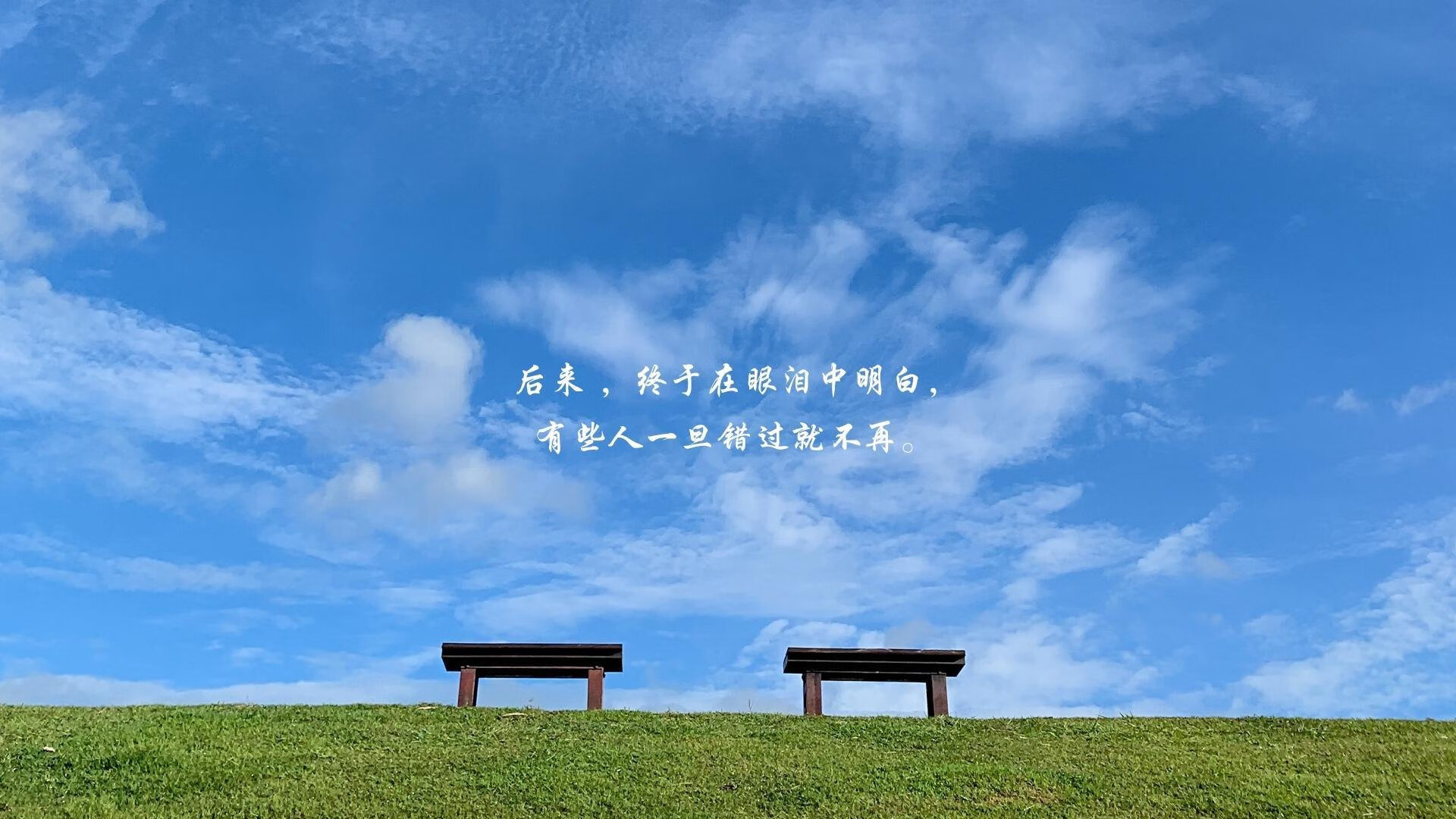 欧冠半决赛焦点战，骑士精神粉碎火箭攻势，绿茵场上的史诗对决