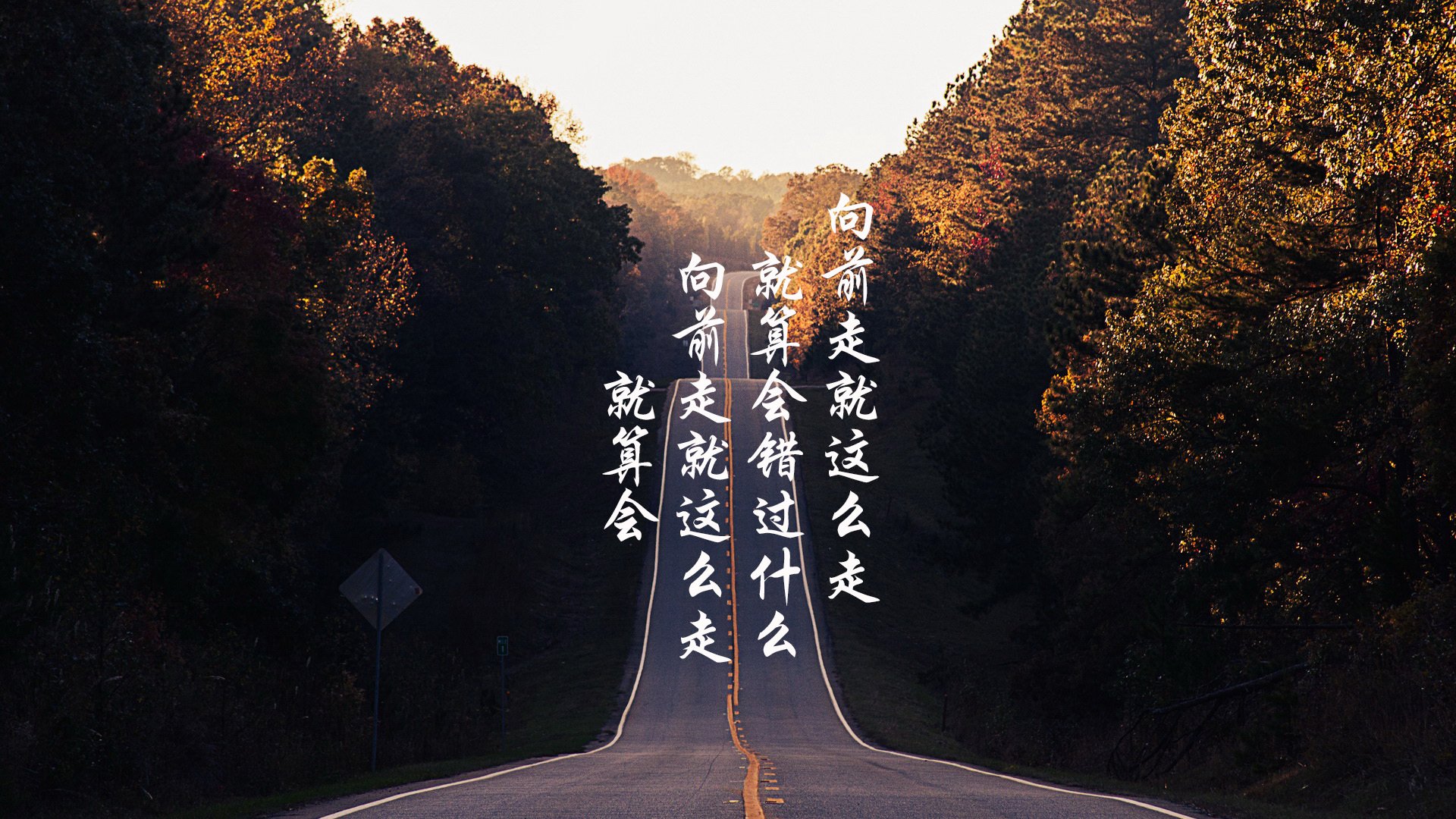 F1年度争冠之夜，马丁内利，大场面先生的终极试炼