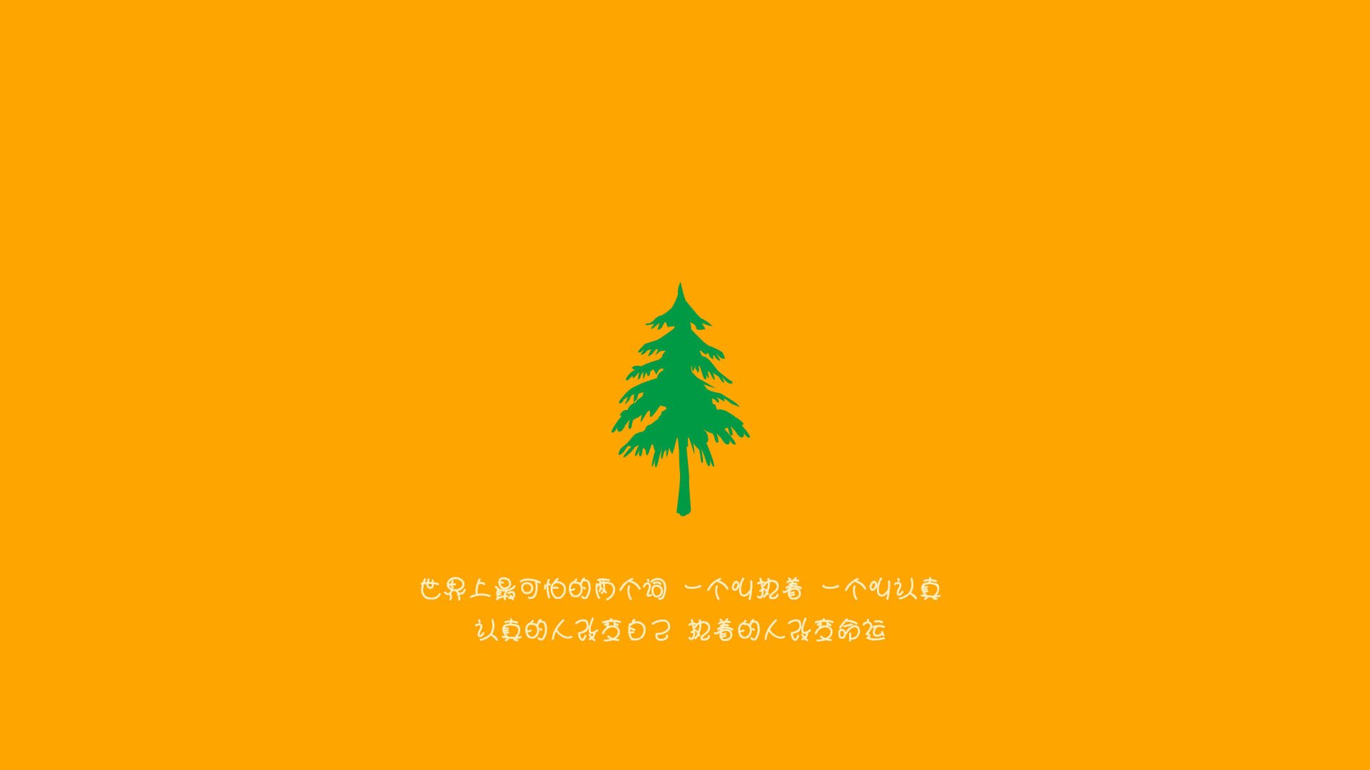 意甲焦点战之夜,迪亚斯完美发挥点燃赛场